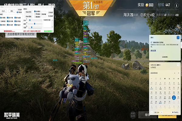 CF头盔透视软件效果